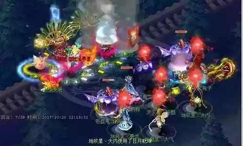 梦幻西游地煞四星阵容搭配