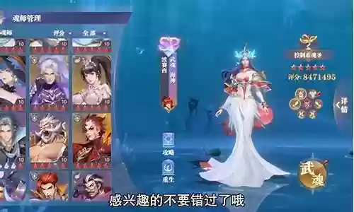 魔女悬赏阵容搭配最新插图