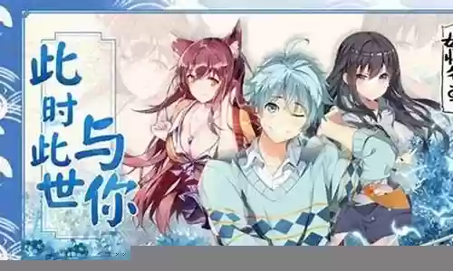 前世旧梦最强阵容搭配插图