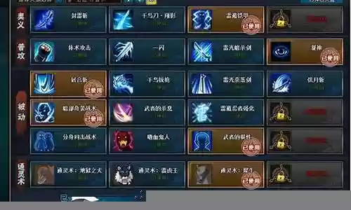 破长门阵容搭配