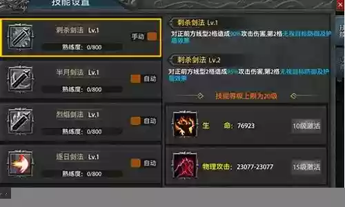 征战王权战法搭配阵容插图