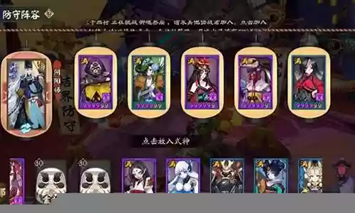1600平民斗技阵容搭配插图
