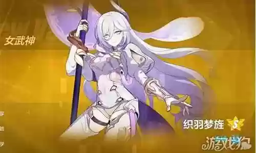 崩坏3极限阵容搭配插图