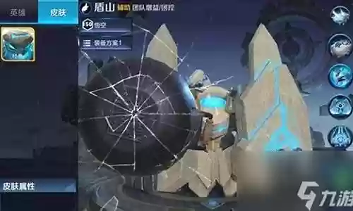 盾山最强阵容搭配插图
