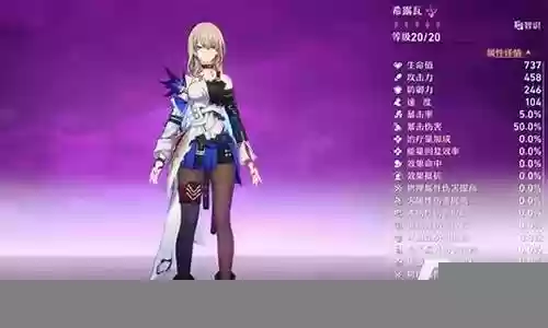 黑塔搭配阵容推荐