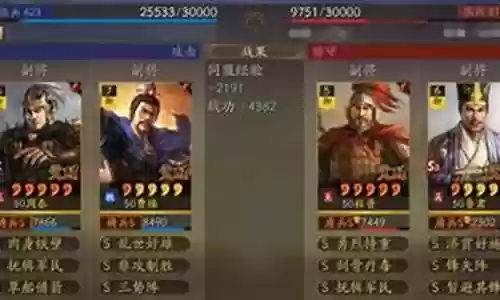 关羽多人对战搭配阵容
