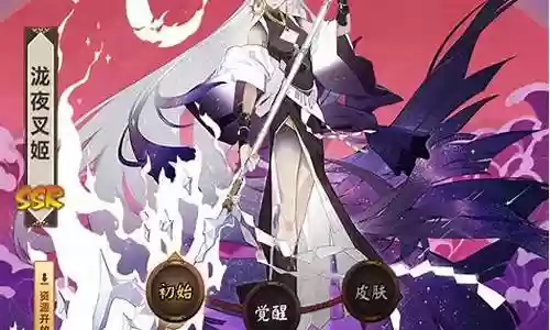 阴阳师夜叉阵容搭配图最新
