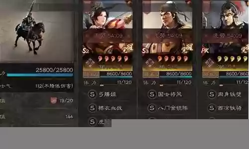 平民红眼最佳搭配阵容插图