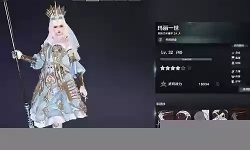 铁甲雄兵阵容搭配插图