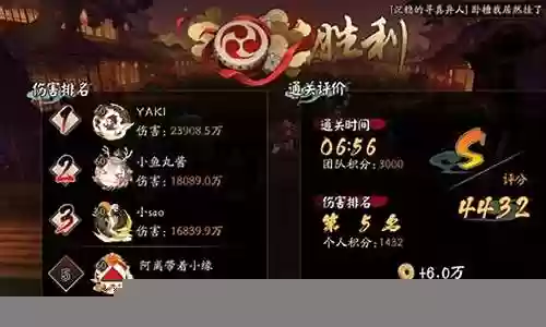 阴阳师平民妖灵搭配阵容