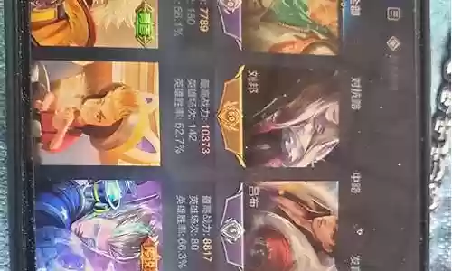 赵云吕布狄仁杰阵容搭配插图