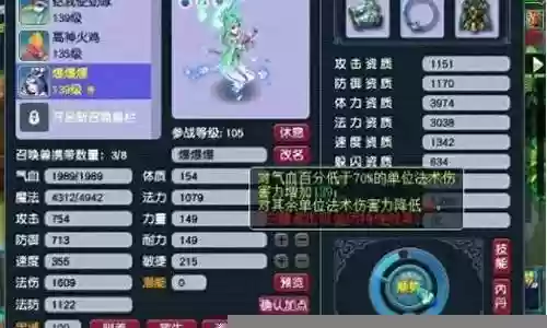 须弥日配阵容搭配插图