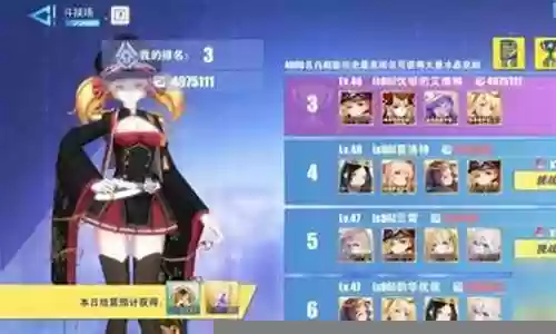 异次元联盟最强阵容搭配