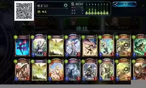 pk形一阵最强阵容搭配