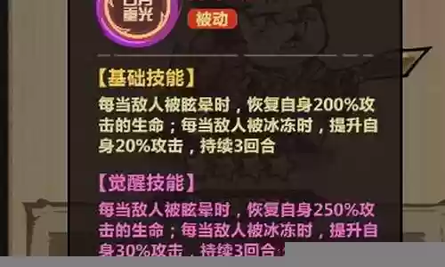 王者猎人开局阵容搭配