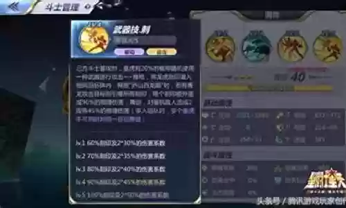 神天秤搭配阵容