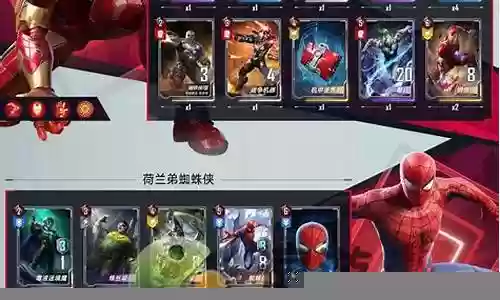 漫威对决平民卡组搭配阵容