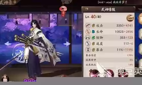 大蛇过秘闻阵容搭配插图