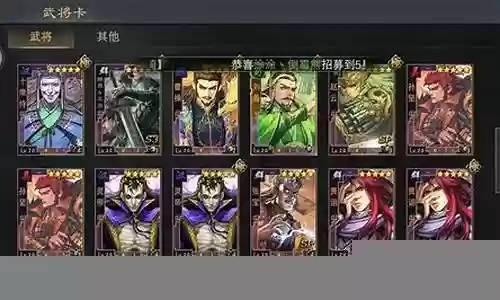 曹操公孙瓒阵容搭配
