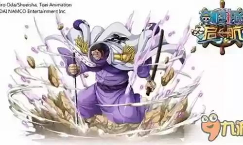 启航藤虎阵容搭配插图