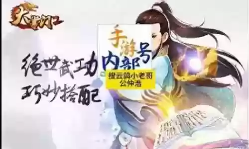 古龙火阵容搭配