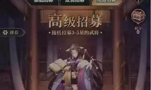 战神阵容最强搭配排行插图