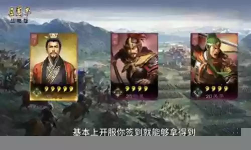 刘备阵容王者怎么搭配插图