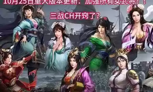 乱世才女阵容搭配攻略插图