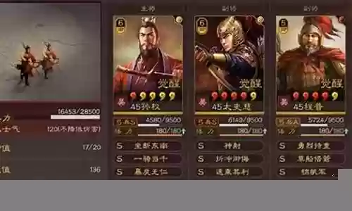 马太程阵容搭配