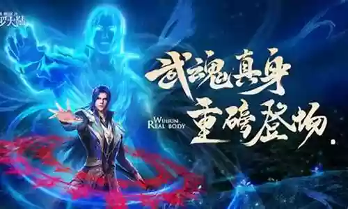 雷至尊的阵容搭配插图