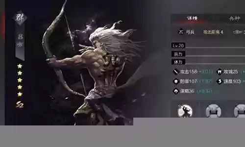 鬼吕阵容搭配率土之滨