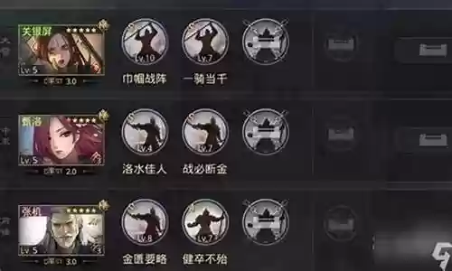 率土之滨前期怎样搭配阵容