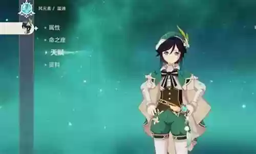 胡桃阵容搭配5星插图
