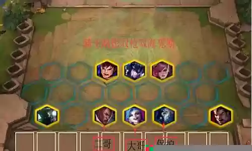 云顶之弈双枪流阵容搭配