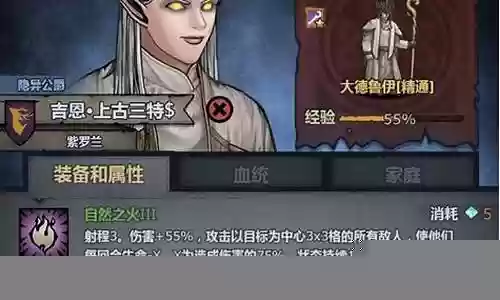 萌新过渡阵容搭配