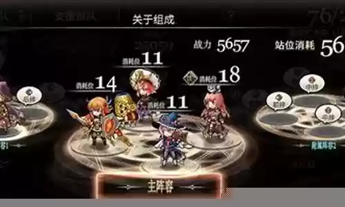 次元阵容搭配2018插图