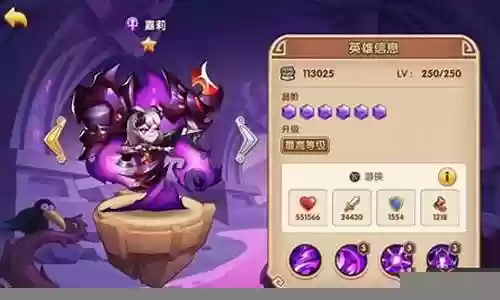 放置奇兵黑暗阵容搭配插图