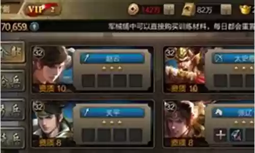 天罡阵容怎么搭配