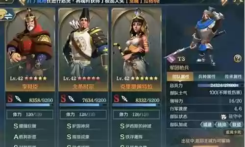 李舜臣搭配什么阵容打野插图