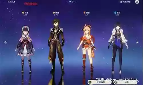 甘雨钟离魈阵容搭配
