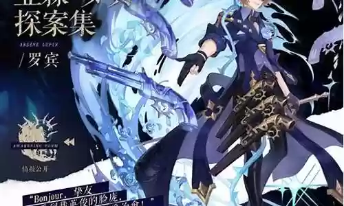 幻书启示录罗宾阵容搭配