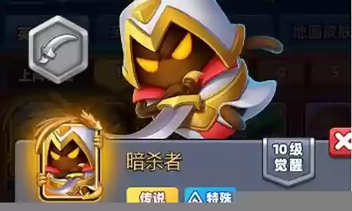 船杀搭配阵容