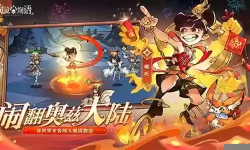 魔镜物语王后阵容搭配插图