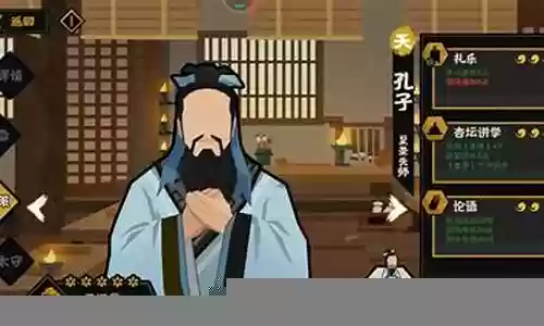 巴清传阵容搭配插图