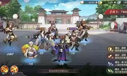 将神后期阵容搭配插图