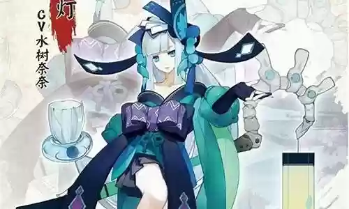 灯姐搭配阵容