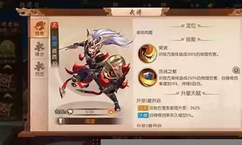 周泰阵容搭配宝物