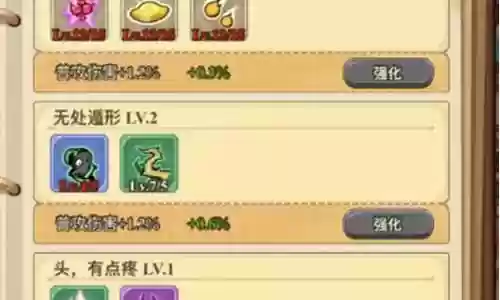 冒险侠阵容搭配图鉴插图