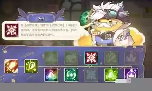 平民肉队阵容搭配插图
