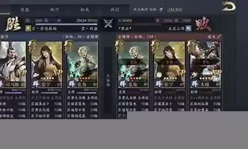 鸿图之下祝融阵容搭配插图